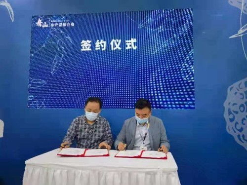 全媒體快報 舟山水產品專場推介會在上海舉辦