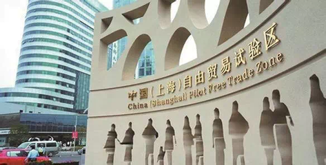 遲福林提議海南建立全島自由貿易港 對標上海，探索中國特色自由貿易新路徑