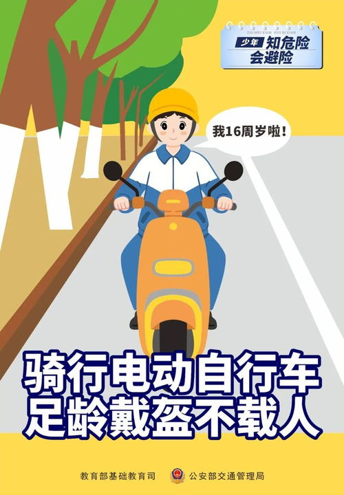 新學期，這些嗑兒我們必須反復跟小朋友嘮嘮