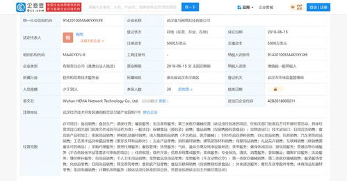 盒馬在武漢“洗”出邊界，家政服務(wù)成零售新戰(zhàn)場